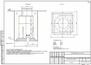 Кессон ТОПОЛ-ЭКО К-1 удл (муфта 106-114) 3