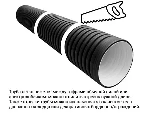  Труба ПЭ SN8  315/271 6м с раструбом 3