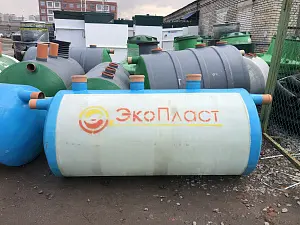 Септик ЭкоПласт Клио 2,0 8