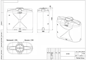 Пластиковая емкость S-500 (Зеленый) 1