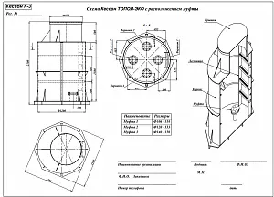 Кессон ТОПОЛ-ЭКО К-3 (муфта 106-114) 3
