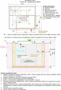 Септик Юнилос АСТРА-40-П 6