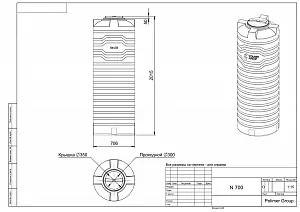 Вертикальная емкость N-700 (белый) 2