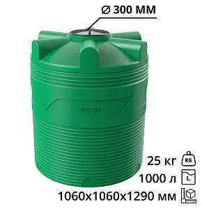 Вертикальная накопительная емкость V-1000 (Зеленый) 2