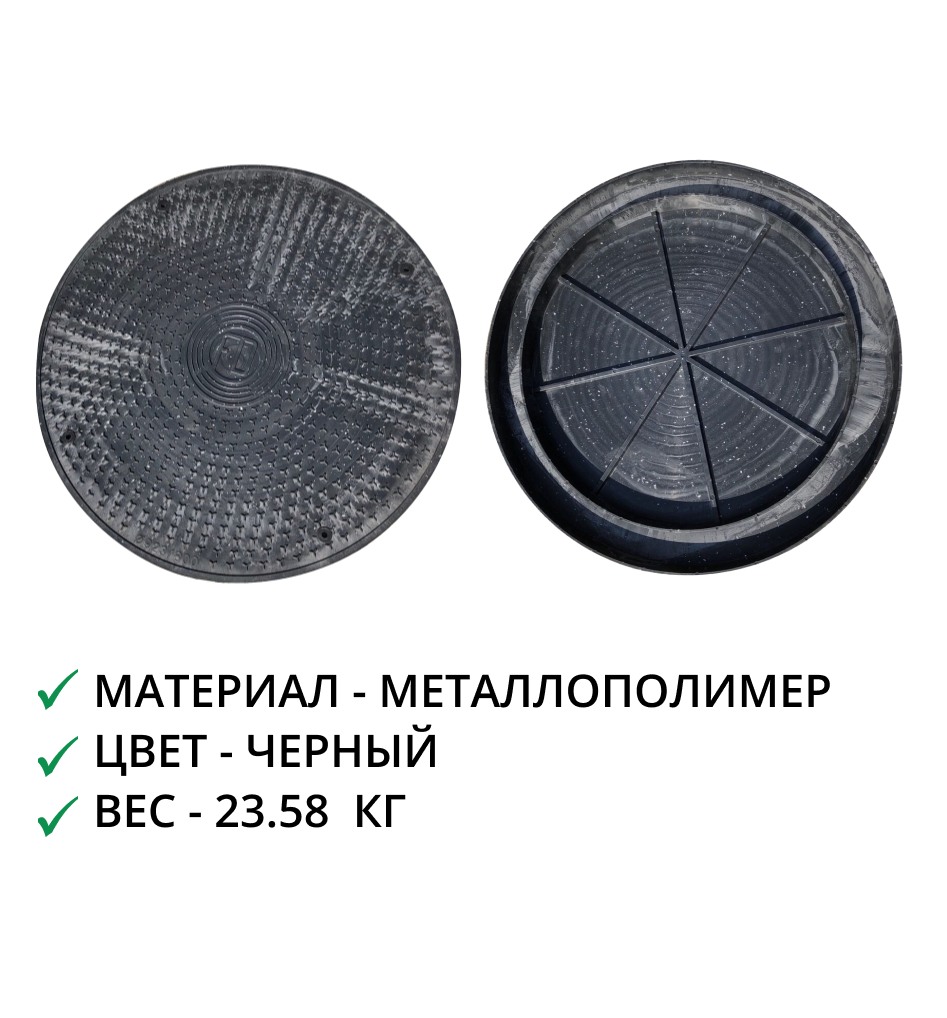 Люк d923 FD, черный 1