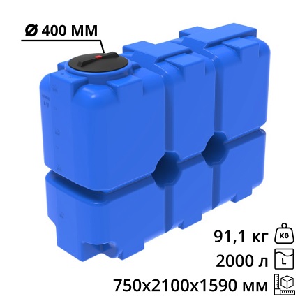 Кассета ЭкоПром ST 8000 л (4х2000) (Синий) 4