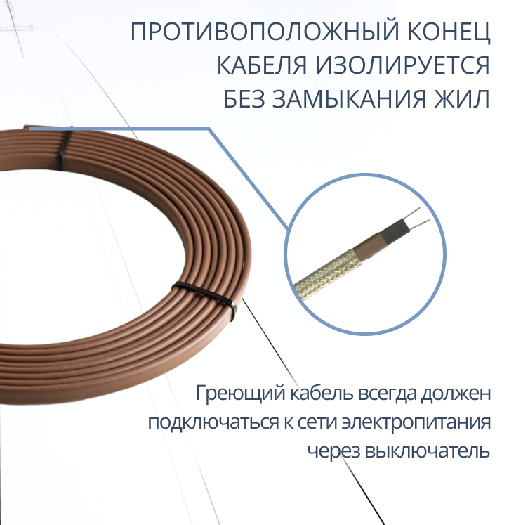Труба ТВЭЛ-ЭКОПЭКС-ХВС 25х2,0/75 + кабель (бухта 20 м, кабель 21 м) 6