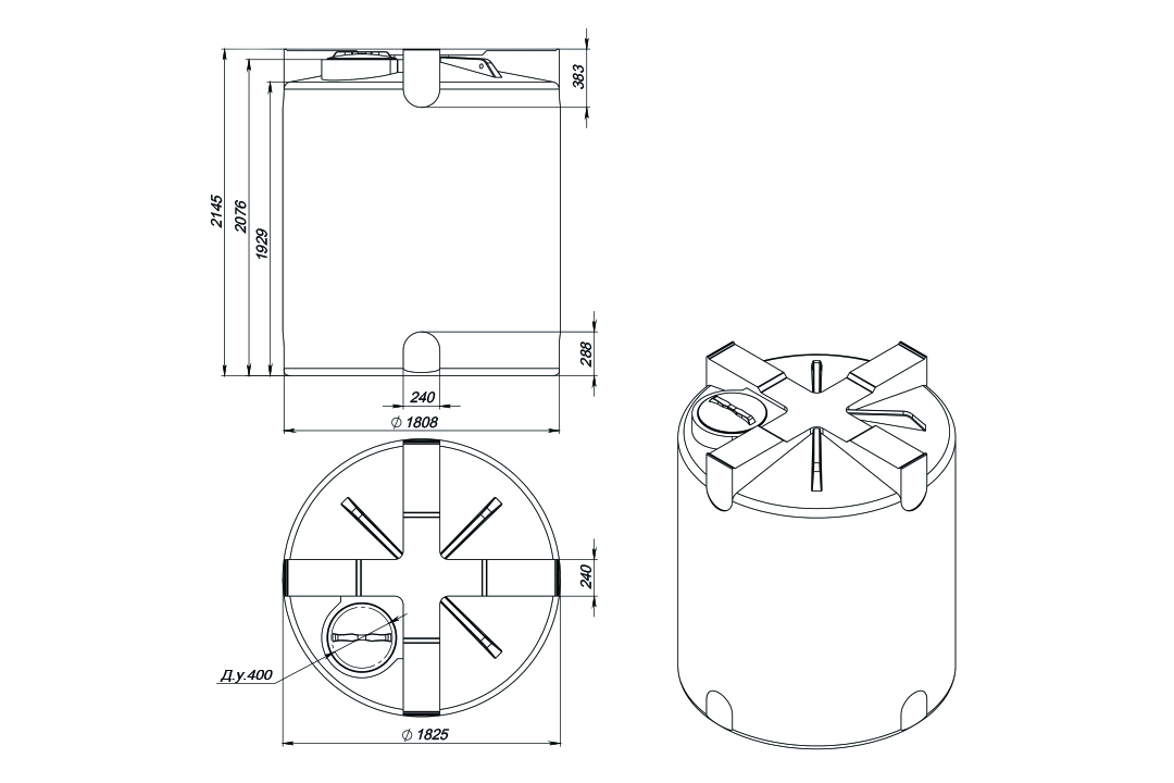 Пластиковая емкость ЭкоПром T 5000 с откидной крышкой (Синий) 1