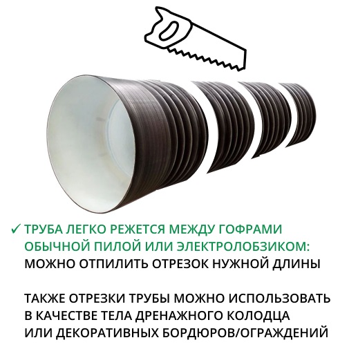 Труба ПЭ sn6  800/687 6,2м с раструбом (Тип2) 3
