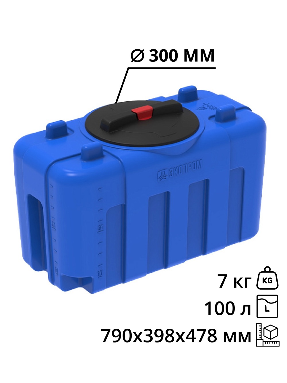 Пластиковая емкость ЭкоПром XS 100 (Синий) 3