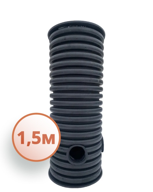 Дренажный колодец d400 h1500 с черной крышкой (отводы 160 мм) 0