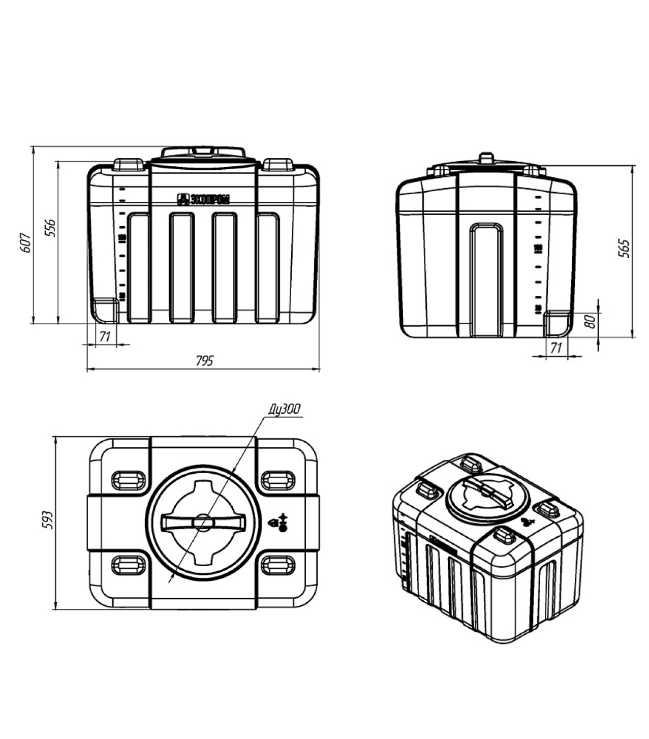 Пластиковая емкость ЭкоПром XS 200 (Синий) 2