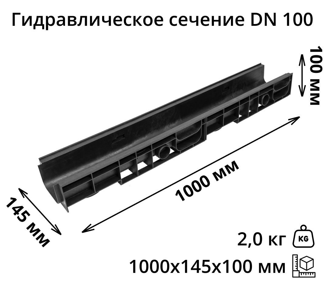 Комплект: Лоток Европартнер 100 мм с пластиковыми решетками бежевыми "Ромбы" 1 метр 1