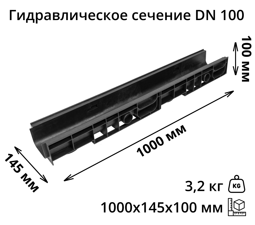 Комплект: Лоток Европартнер 100 мм с оцинкованной решеткой 1 метр 1