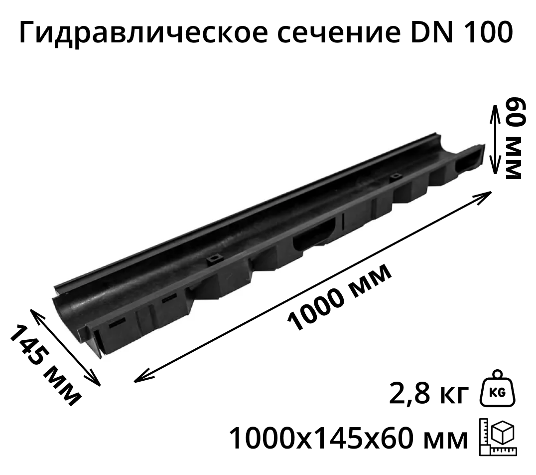 Комплект: Лоток Европартнер 60 мм с оцинкованной решеткой с креплениями 1 метр 1
