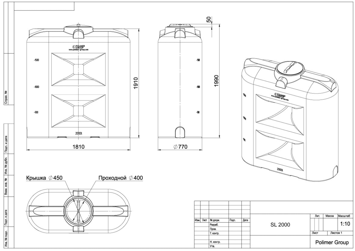 Пластиковая емкость SL-2000 (Зеленый) 1