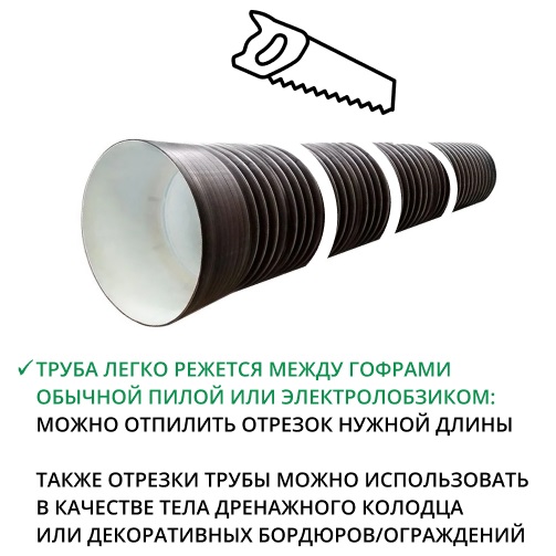 Труба ПЭ SN8  340/300 6м с раструбом 2