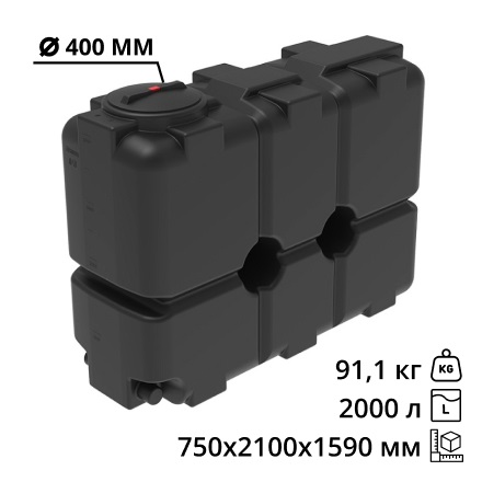 Кассета ЭкоПром ST 8000 л (4х2000) (Черный) 4