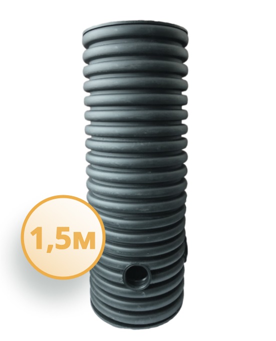Дренажный колодец d500 h1500 с черной крышкой (отводы 110 мм) 0