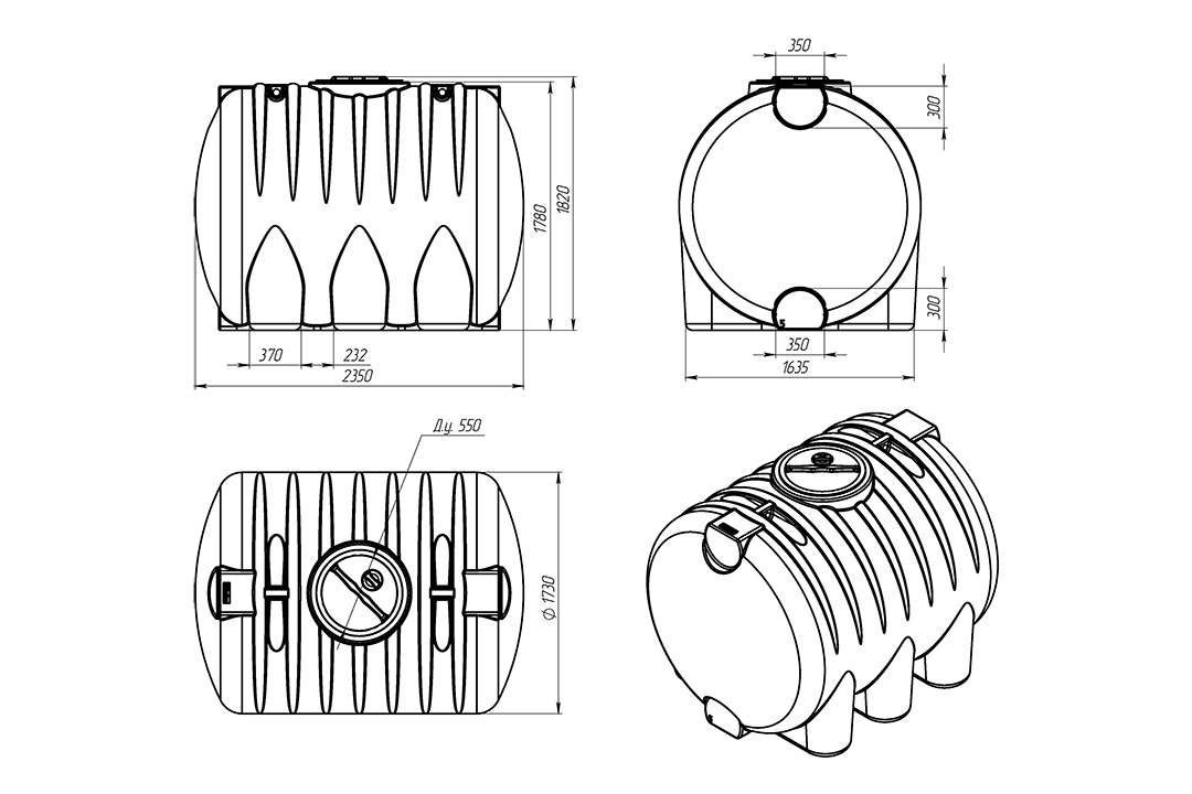 Пластиковая емкость ЭкоПром HR 5000 под плотность до 1,2 г/см3 (Синий) 1