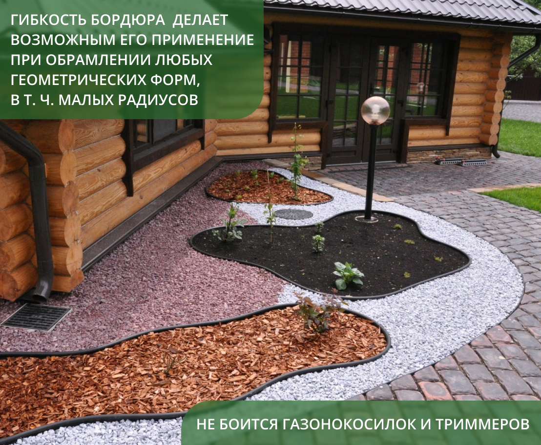 Бордюр Standartpark Kanta SP Б-1000.10.02-ПП пластиковый оливковый 82552-Ол 3