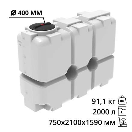 Пластиковая прямоугольная емкость ST-2000 (белый) 2