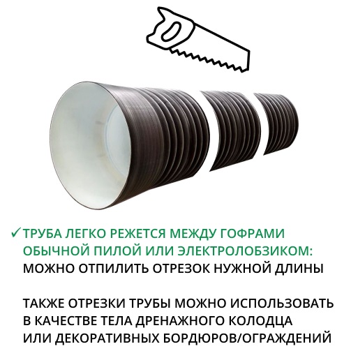Труба ПЭ SN8  800/687 6,2м с раструбом (Тип2) 2
