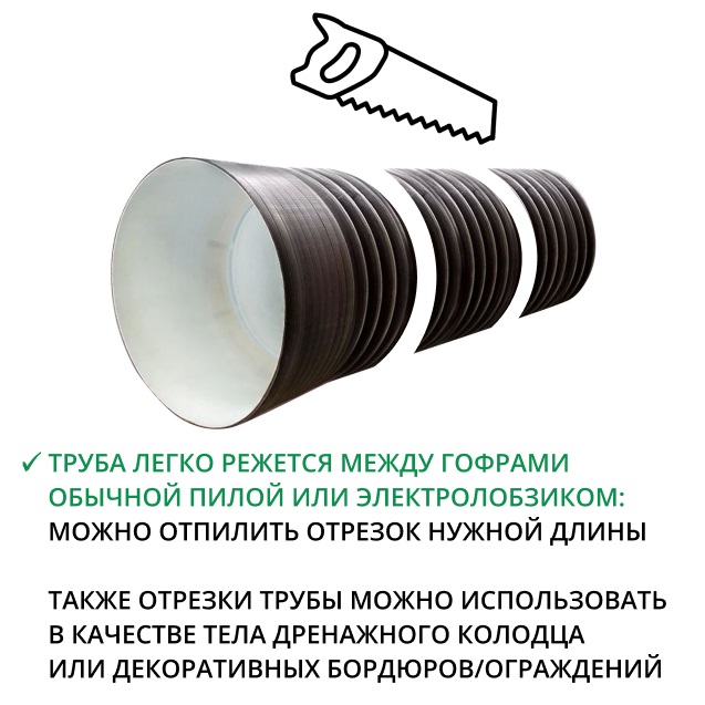 Труба ПЭ sn6  630/535 6,3м с раструбом (Тип2) 2
