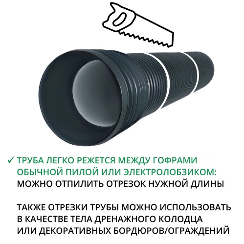 Труба с раструбной муфтой sn6 400/343 6м гофрированная 2