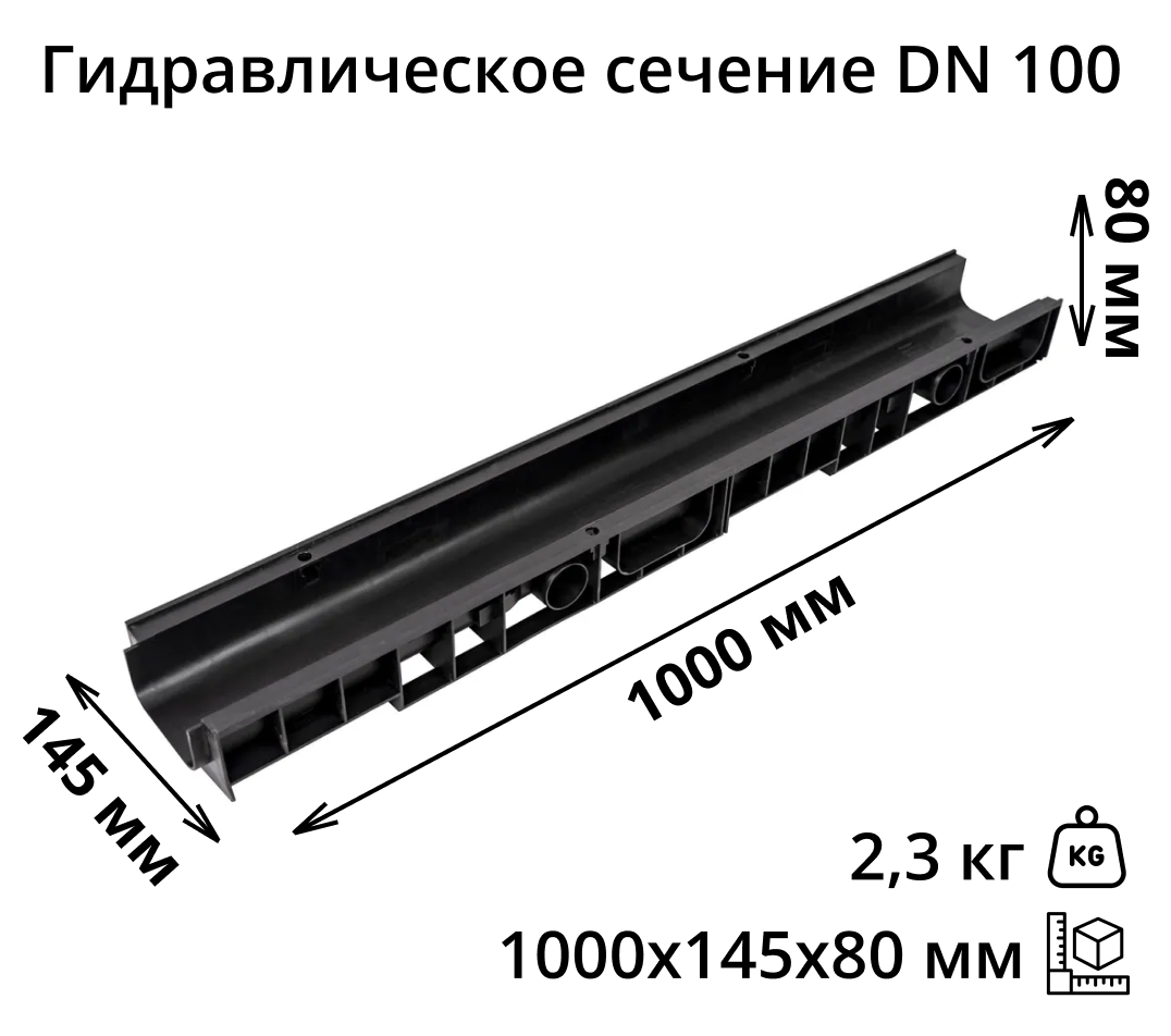 Комплект: Лоток Европартнер 80 мм с пластиковыми решетками коричневыми "Ромбы" 1 метр 1