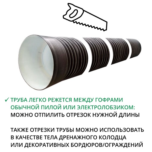  Труба ПЭ sn6  340/300 6м с раструбом 3