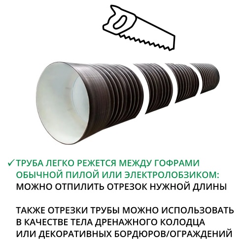 Труба ПЭ SN8  315/271 6м с раструбом 2