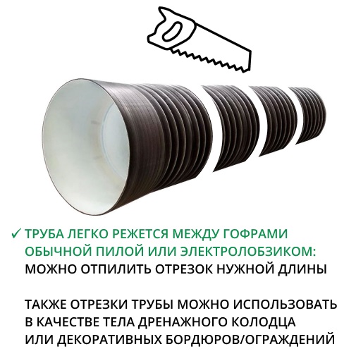 Труба ПЭ sn6  400/343 6м с раструбом 3