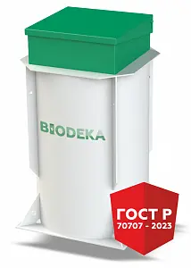 Станция очистки сточных вод BioDeka-3 C-600